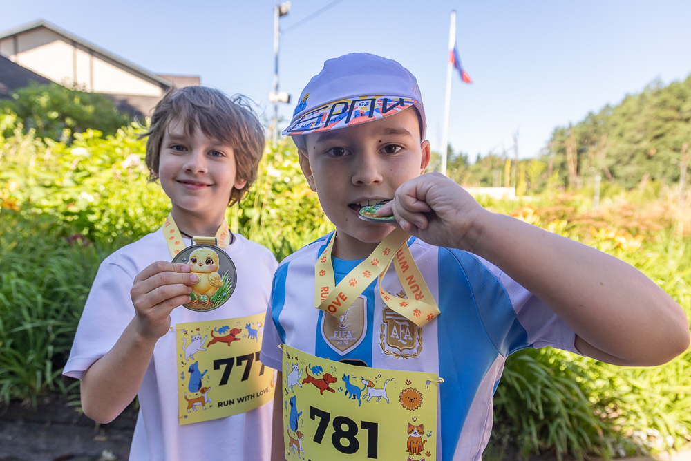 В Одинцовском округе прошёл благотворительный забег Run With Love