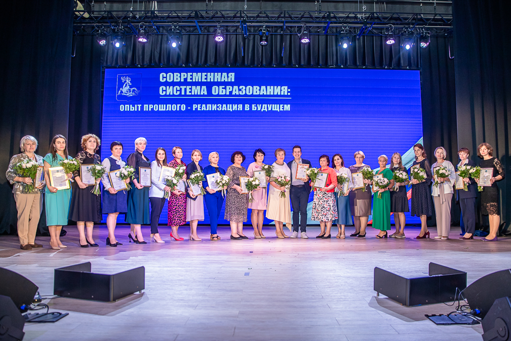 Подмосковные учителя получили дополнительные меры поддержки