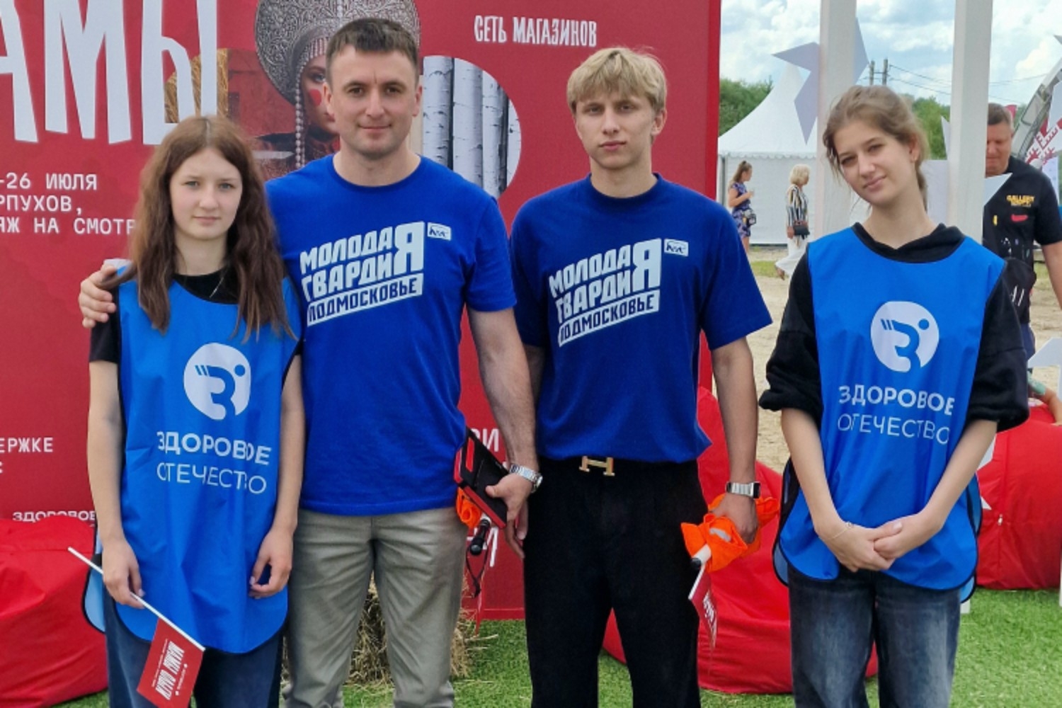 Волонтёры из Одинцовского округа помогли обеспечить порядок на фермерском фестивале в Серпухове
