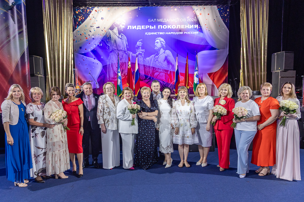 Бал медалистов - 2026 в Одинцово