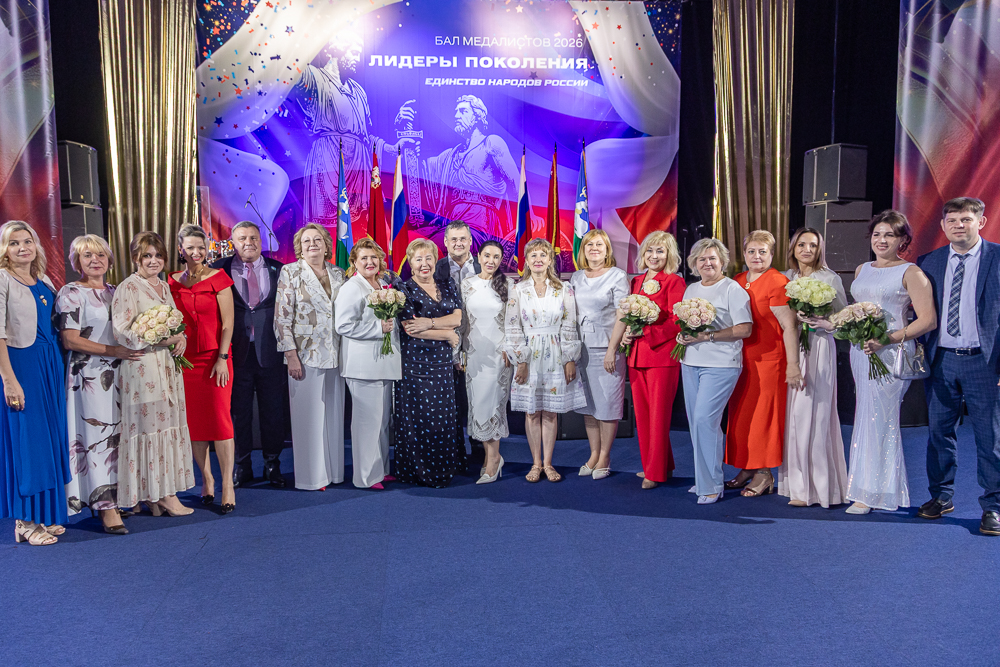 Бал медалистов - 2026 в Одинцово