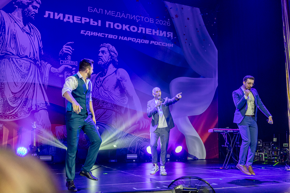 Бал медалистов - 2026 в Одинцово