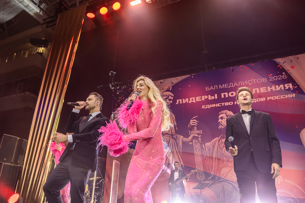 Бал медалистов - 2026 в Одинцово