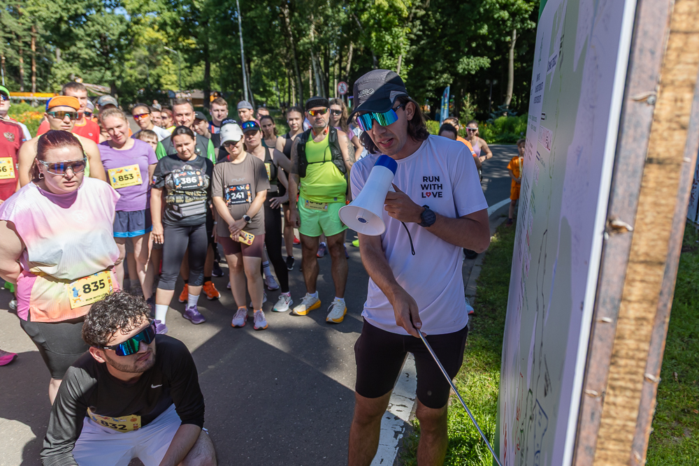 Благотворительный забег Run With Love в Одинцово