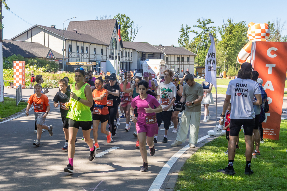 Благотворительный забег Run With Love в Одинцово