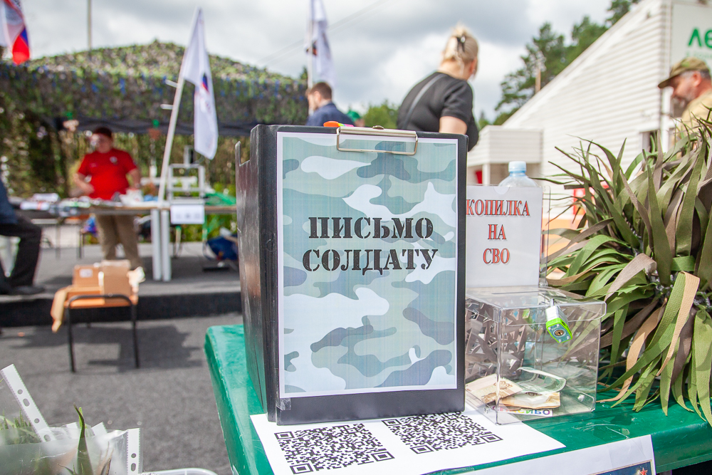 Волонтёрский фестиваль «Всё для Победы» в Одинцово