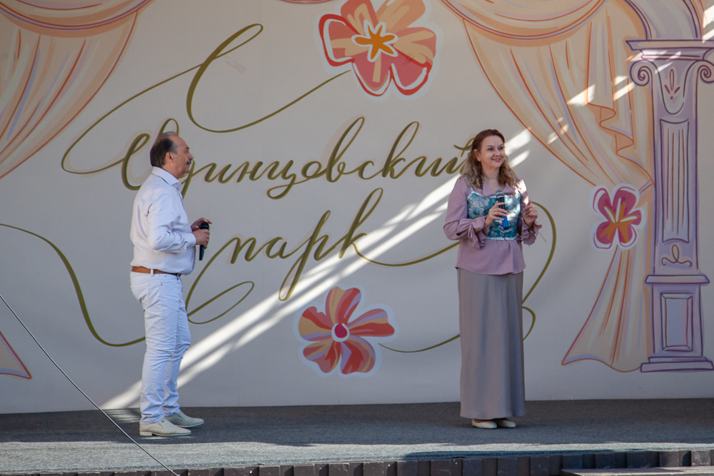 Вечер в парке на Лазутинке в Одинцово