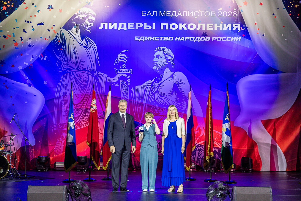 Бал медалистов в Одинцово