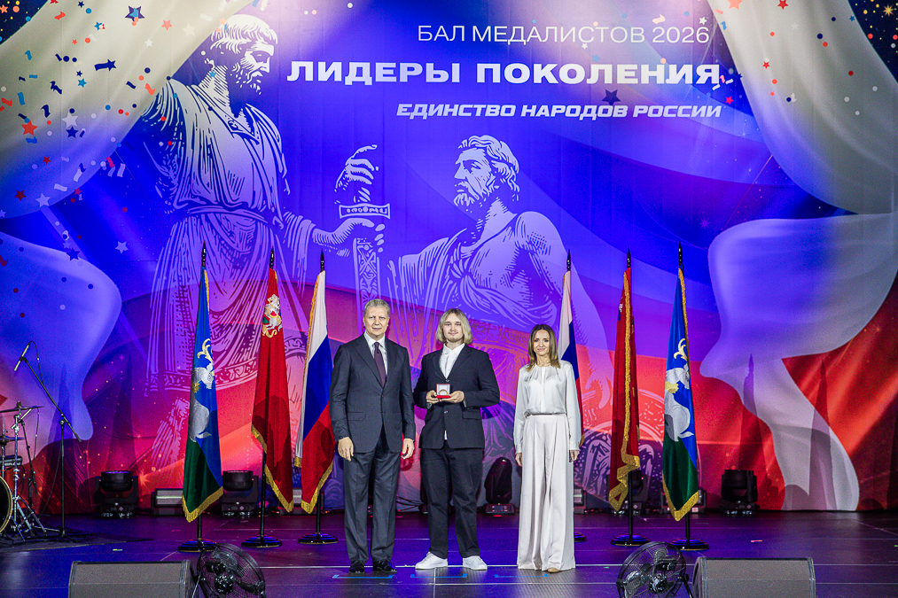 Бал медалистов в Одинцово