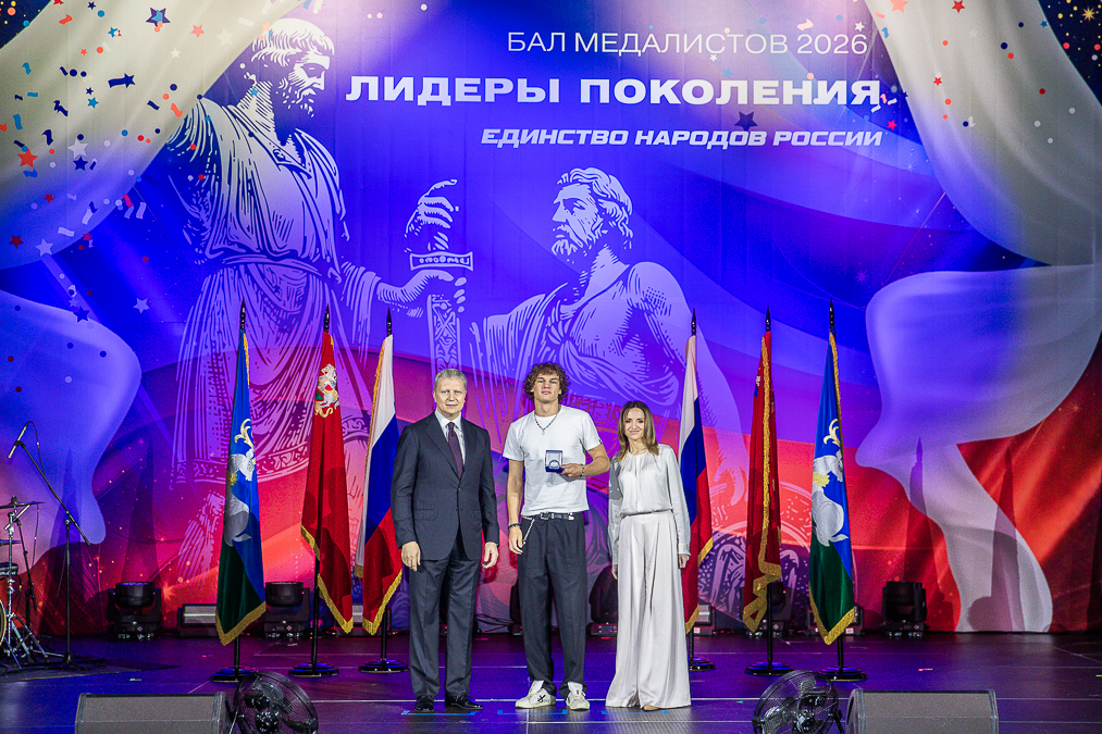 Бал медалистов в Одинцово