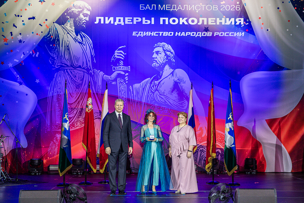Бал медалистов в Одинцово