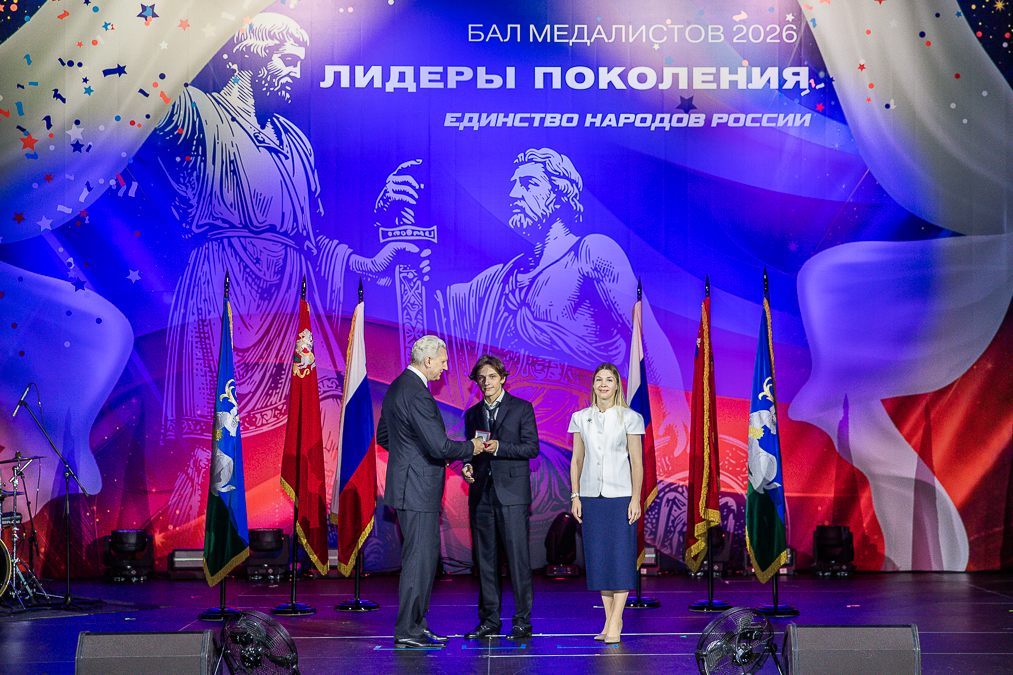 Бал медалистов в Одинцово