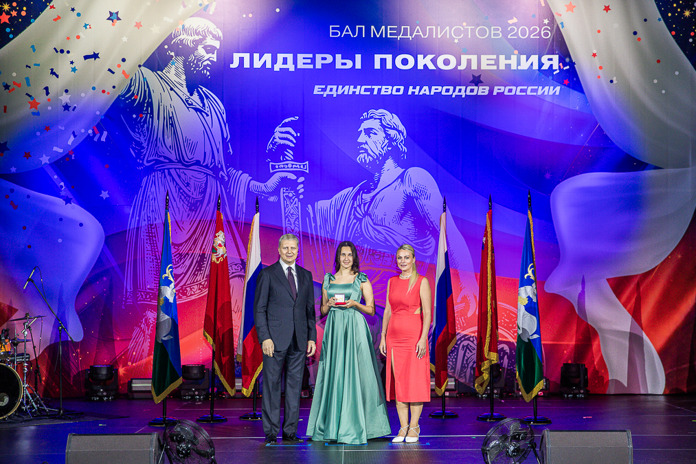 Бал медалистов в Одинцово