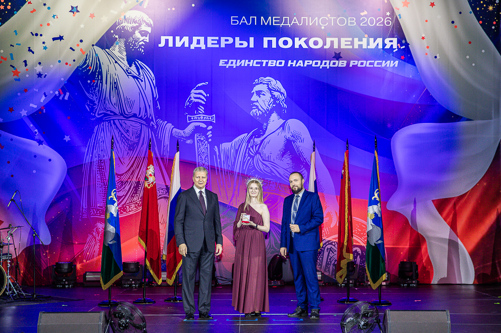Бал медалистов в Одинцово