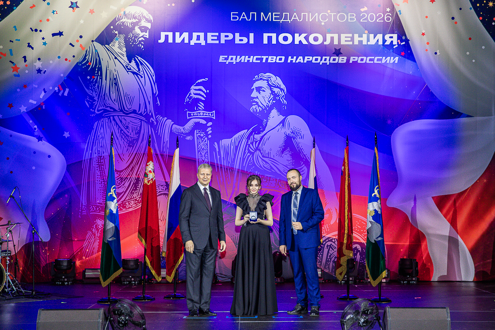 Бал медалистов в Одинцово