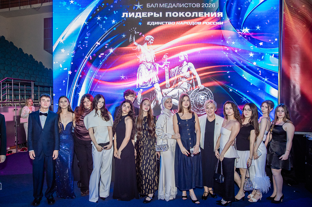 Бал медалистов в Одинцово