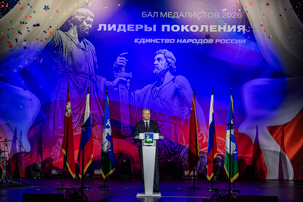 Бал медалистов в Одинцово