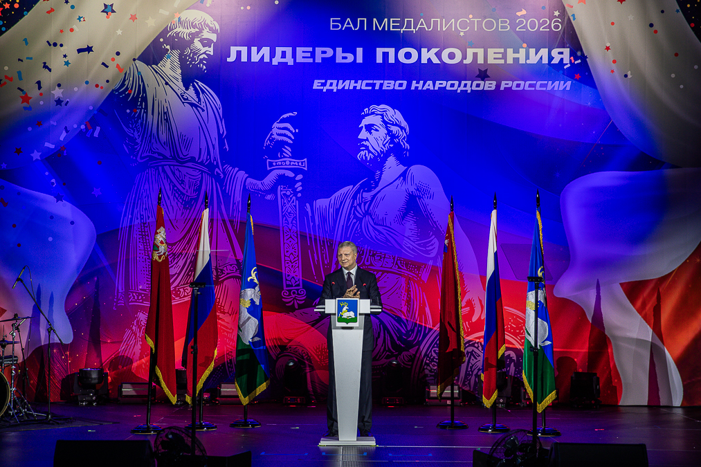 Бал медалистов в Одинцово