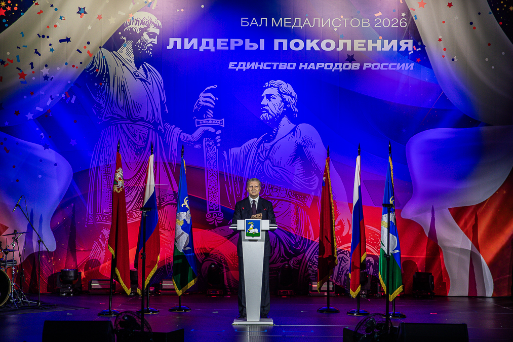 Бал медалистов в Одинцово