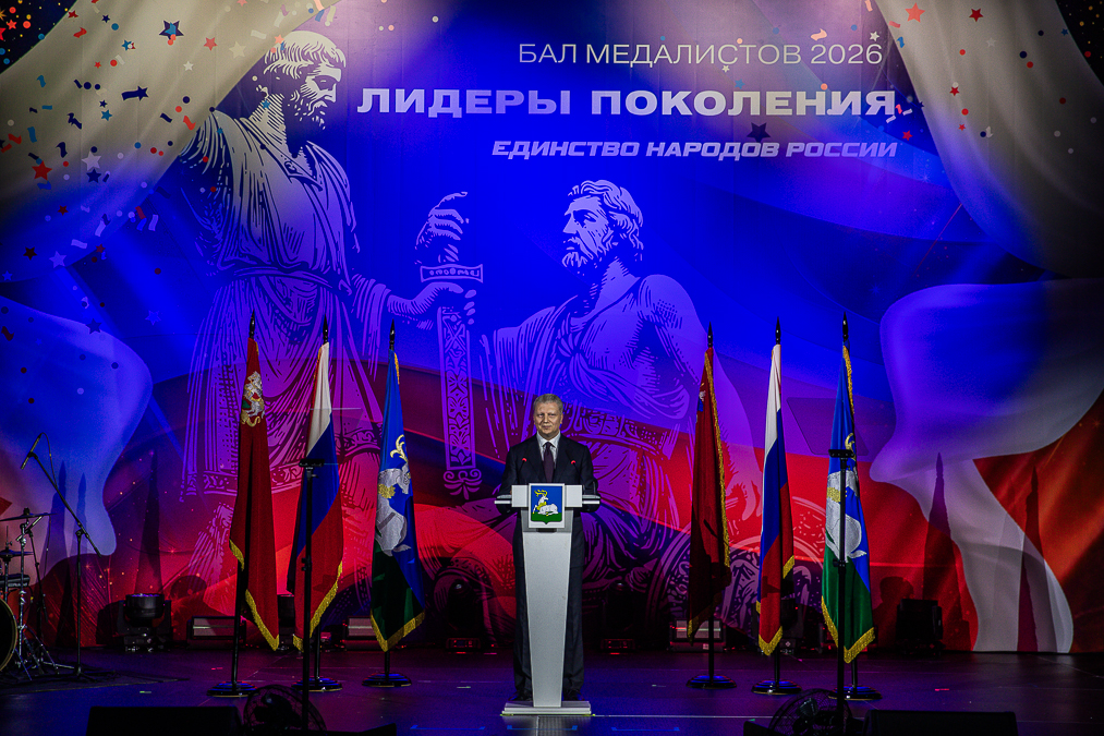 Бал медалистов в Одинцово