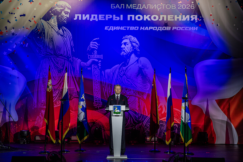 Бал медалистов в Одинцово