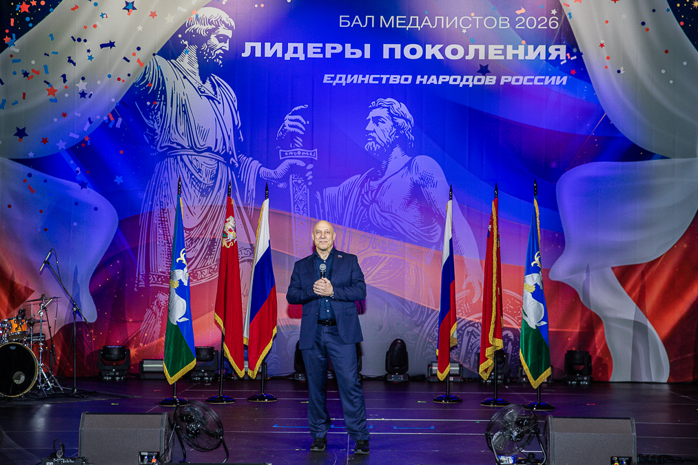 Бал медалистов в Одинцово