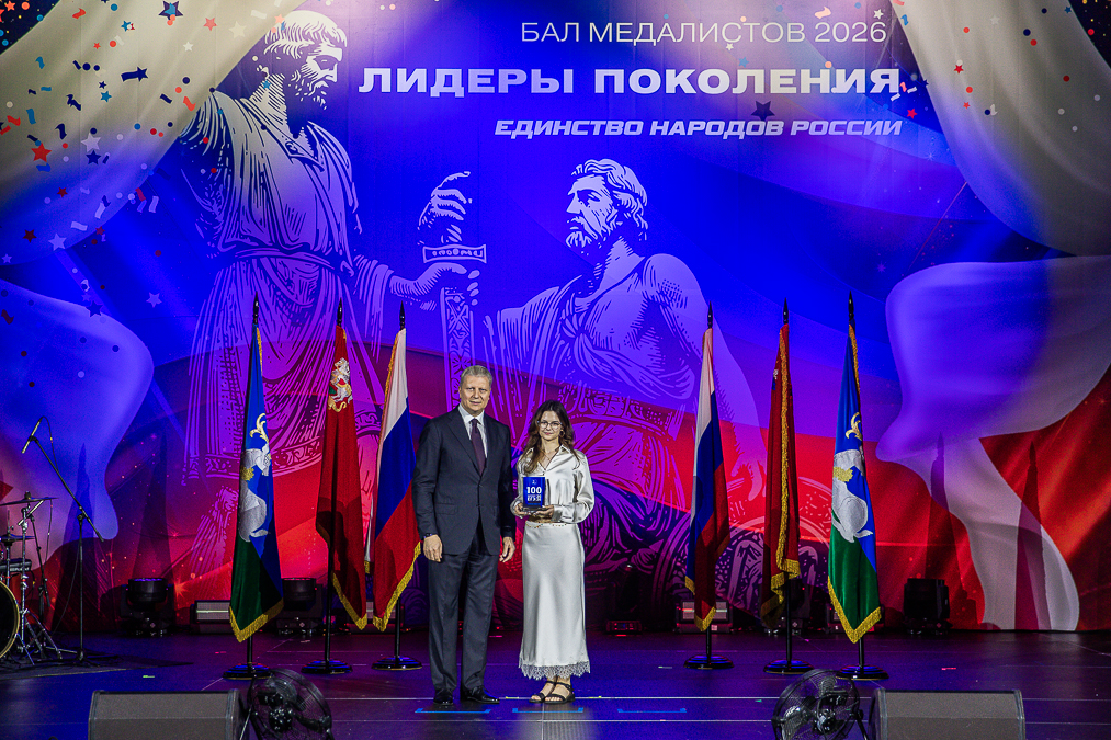 Бал медалистов в Одинцово