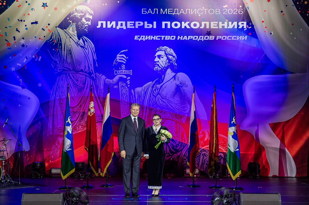 Бал медалистов в Одинцово