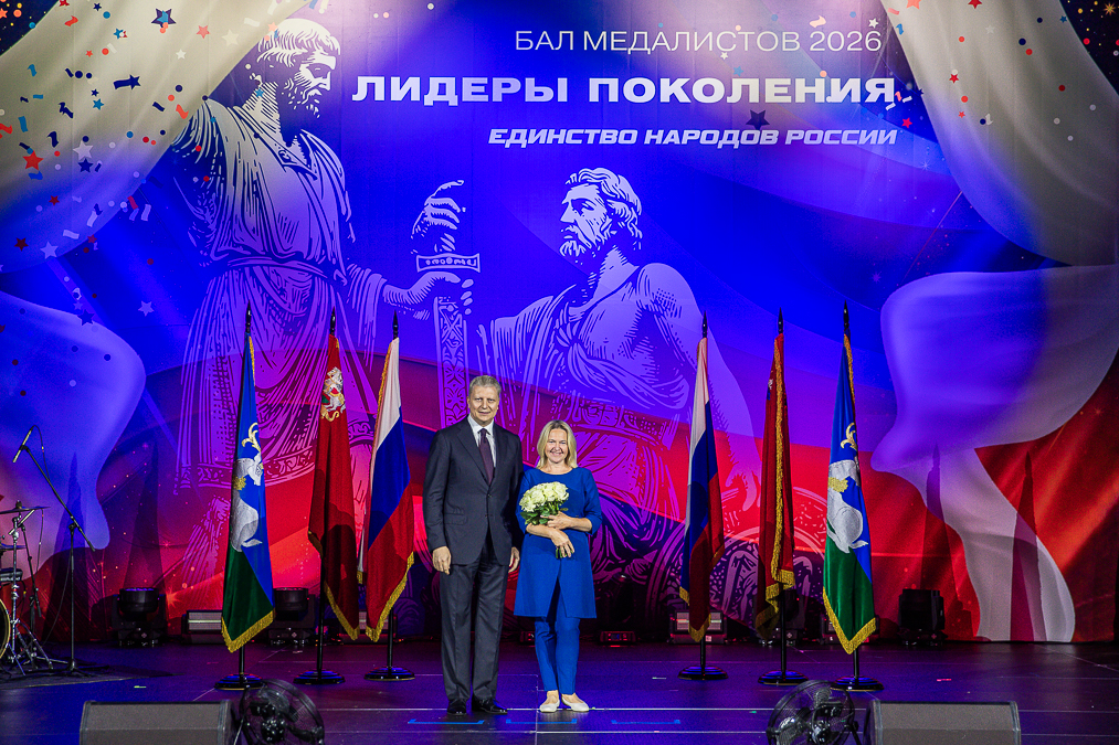 Бал медалистов в Одинцово