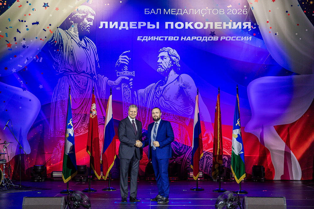 Бал медалистов в Одинцово