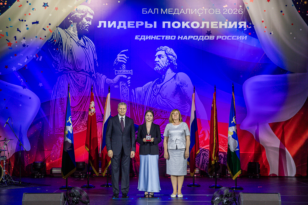Бал медалистов в Одинцово