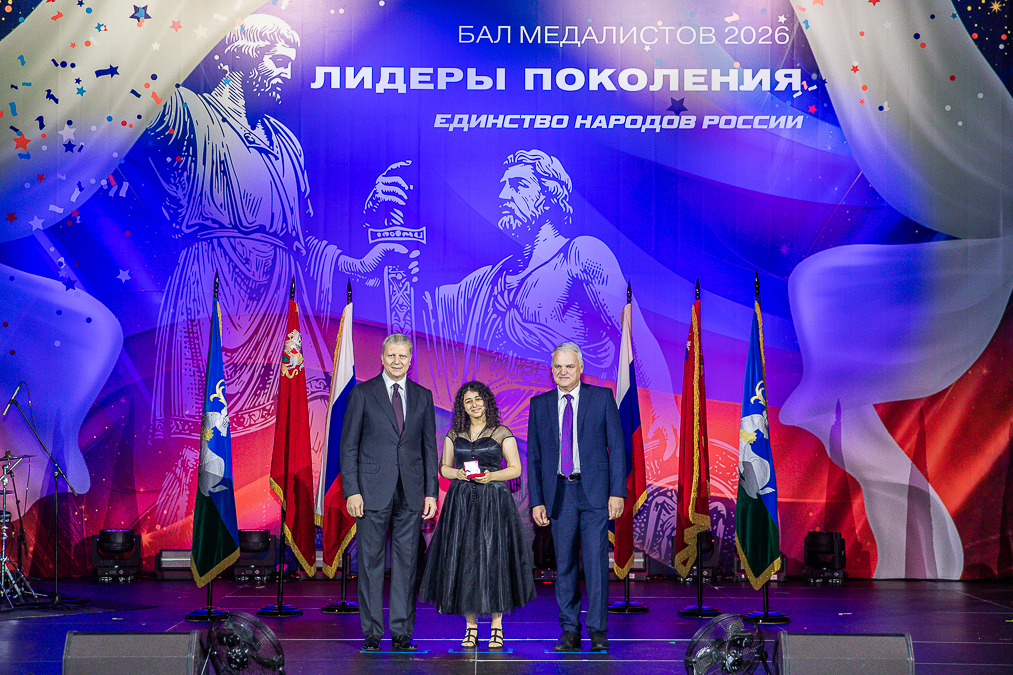 Бал медалистов в Одинцово