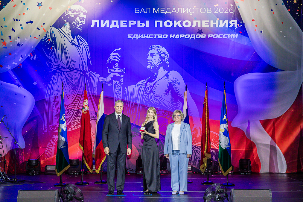 Бал медалистов в Одинцово