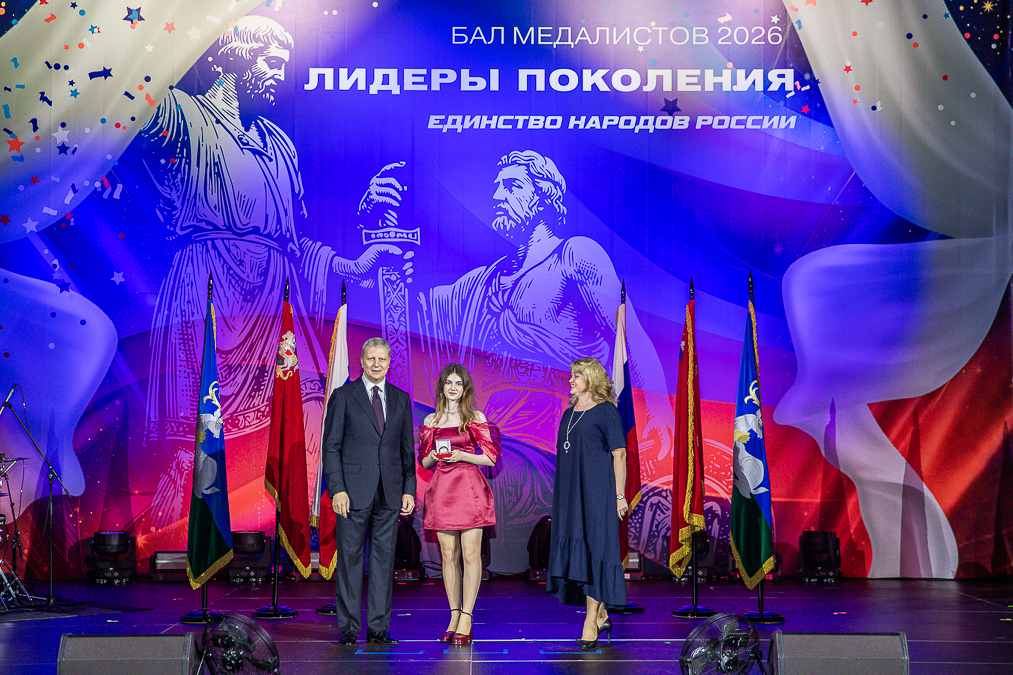 Бал медалистов в Одинцово