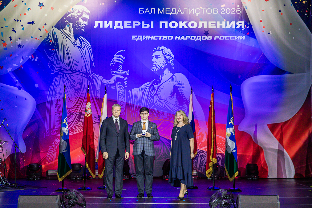 Бал медалистов в Одинцово