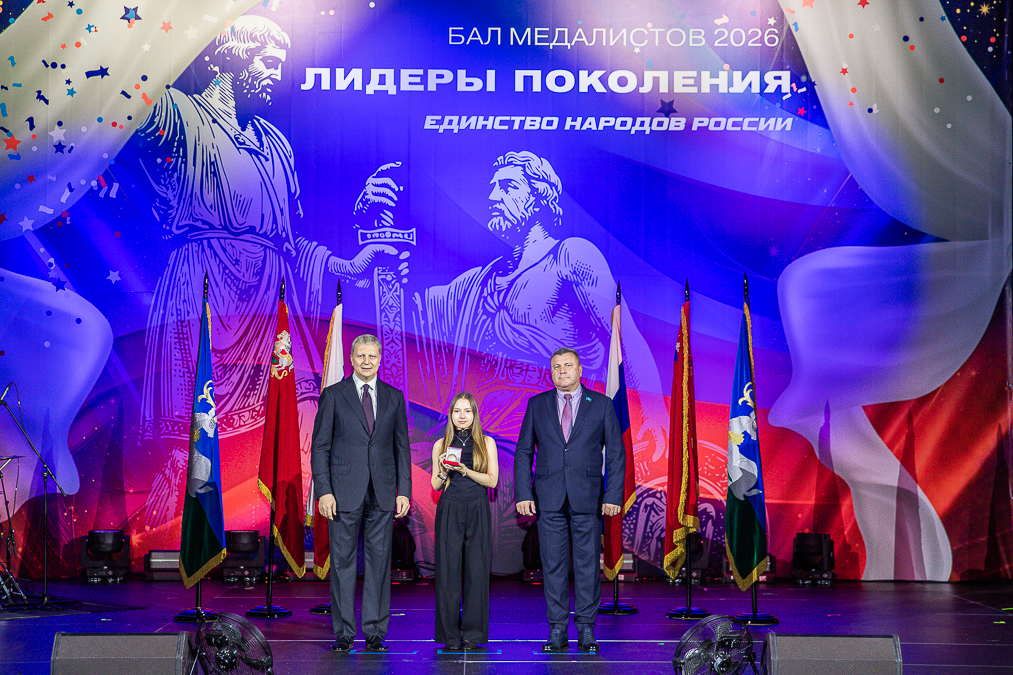 Бал медалистов в Одинцово