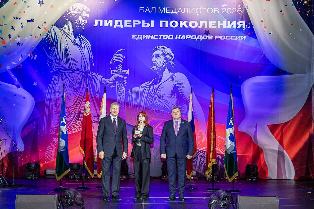Бал медалистов в Одинцово