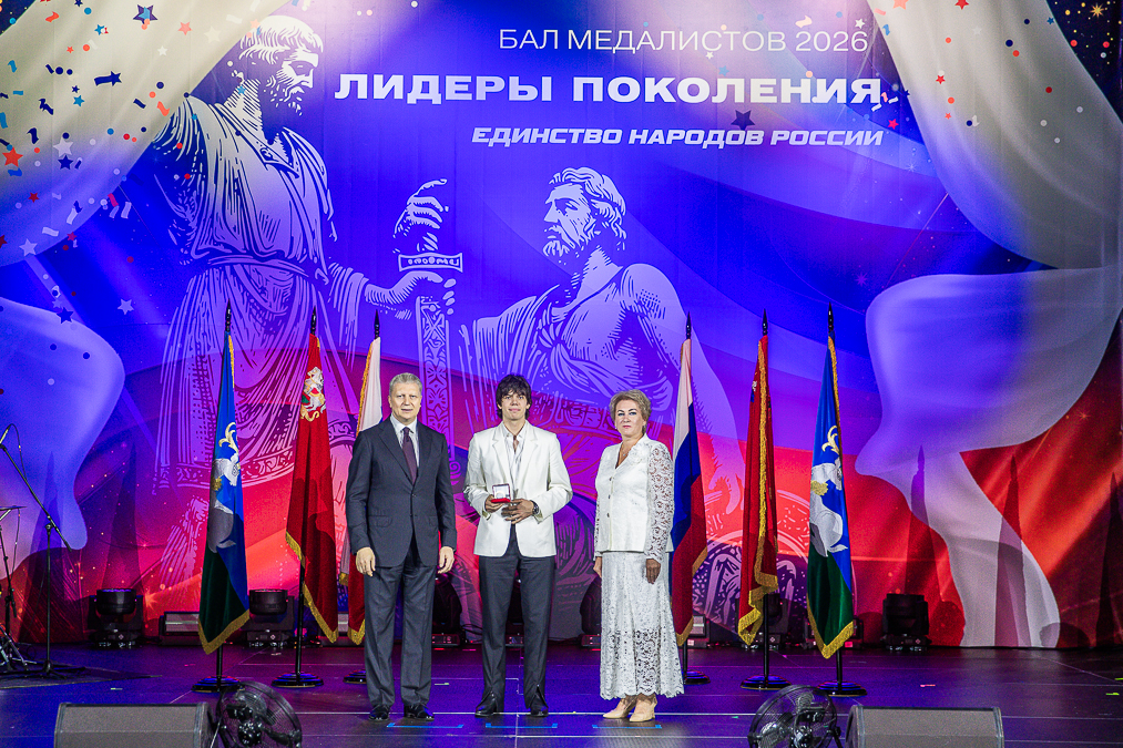Бал медалистов в Одинцово