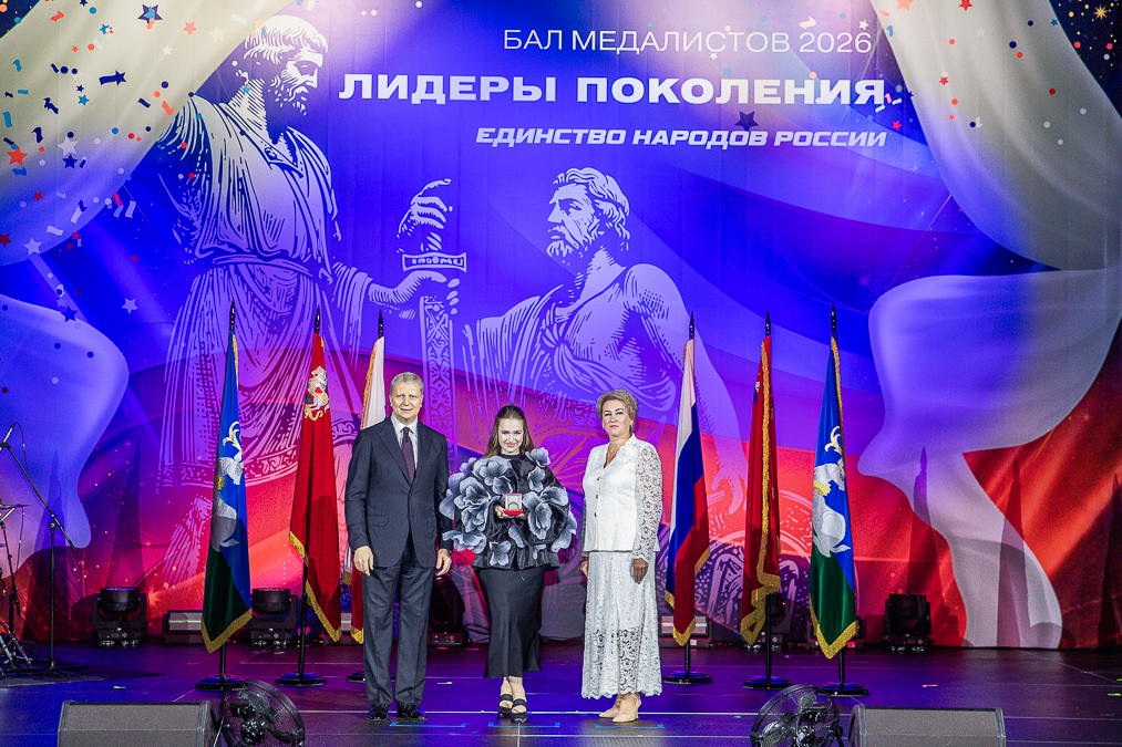 Бал медалистов в Одинцово