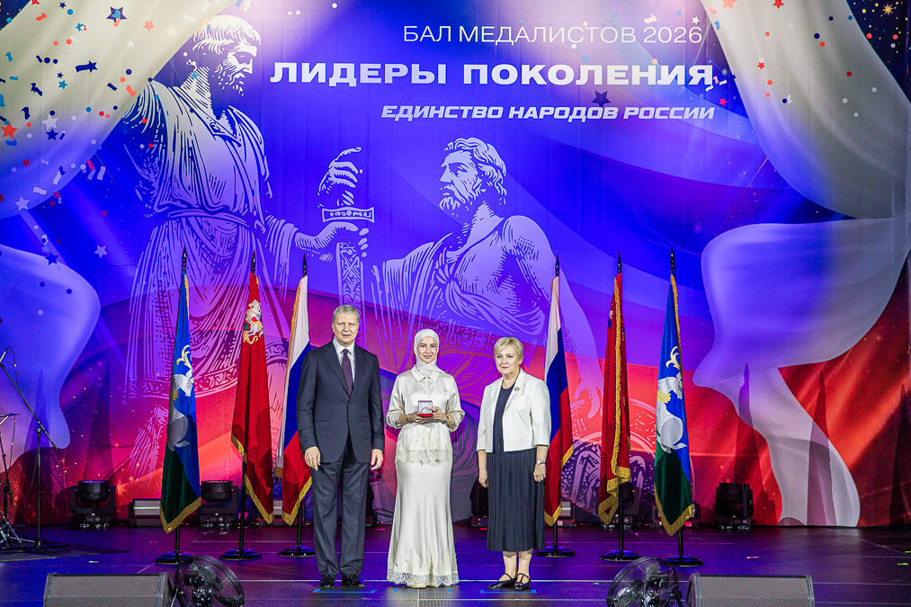 Бал медалистов в Одинцово
