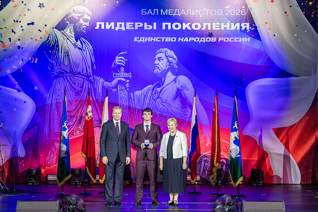 Бал медалистов в Одинцово