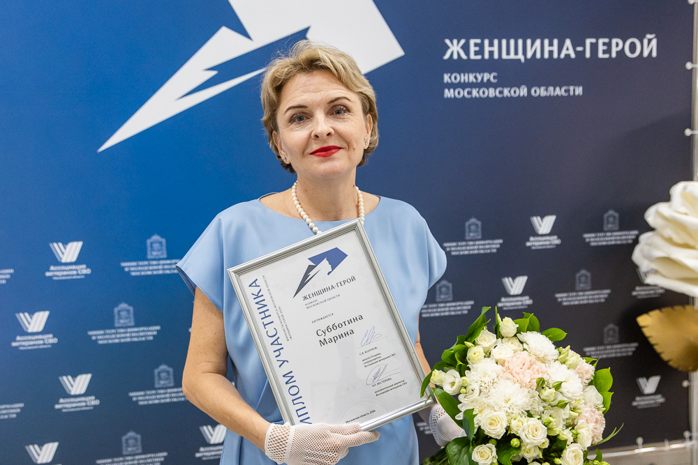 Полуфинал конкурса «Женщина-герой» в Горках-10