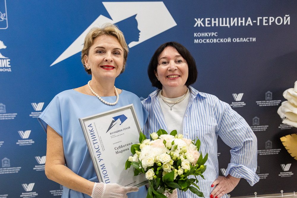 Полуфинал конкурса «Женщина-герой» в Горках-10