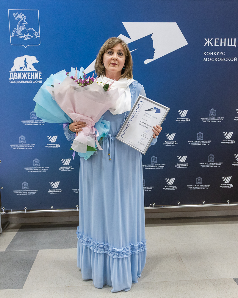 Полуфинал конкурса «Женщина-герой» в Горках-10