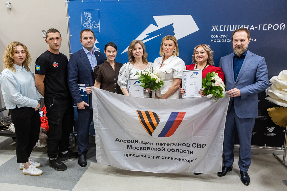 Полуфинал конкурса «Женщина-герой» в Горках-10
